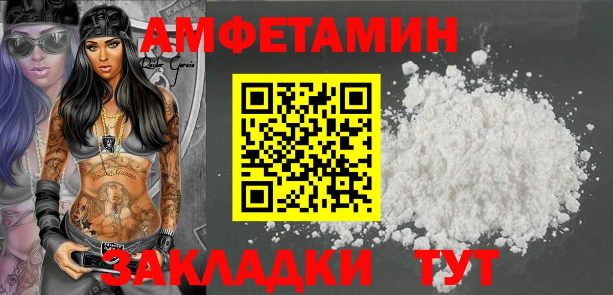 мориарти телеграм  АМФЕТАМИН Розовый  Вход с VPN  Сегежа 