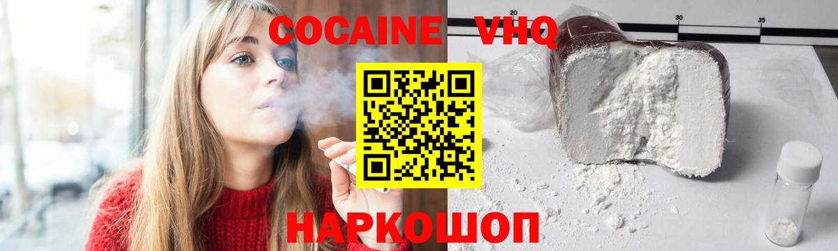 КОКАИН 99% Сегежа