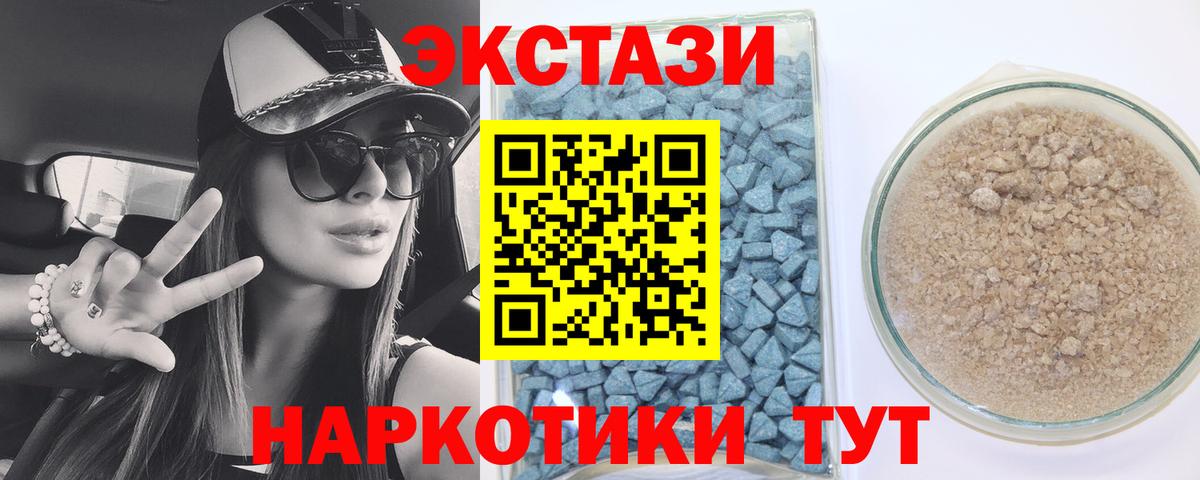 ЭКСТАЗИ  Вход с VPN  Сегежа  цены   ссылка на мегу онион  Экстази Cube  ЭКСТАЗИ Дубай 