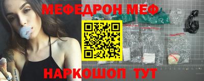 MDMA Бузулук
