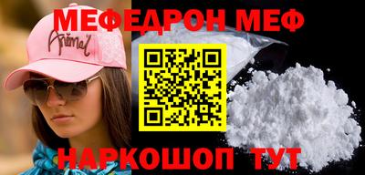 MDMA Бузулук