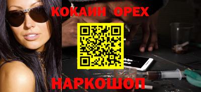 гашиш Бугуруслан