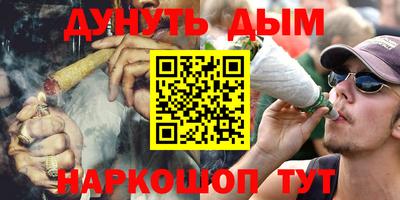 гашиш Бугуруслан
