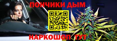 гашиш Бугуруслан