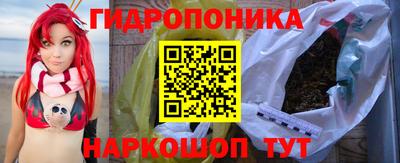 сатива Будённовск