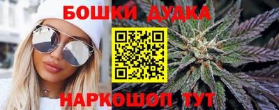 гашиш Бугуруслан