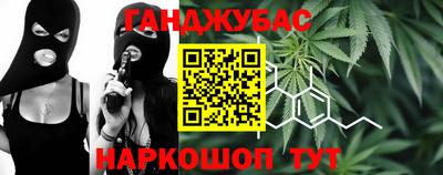 сатива Будённовск
