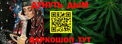 сатива Будённовск