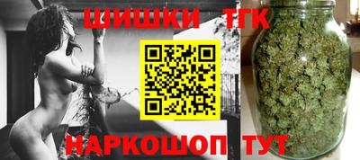 сатива Будённовск