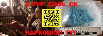 гашиш Бугуруслан