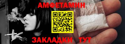 сатива Будённовск