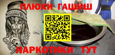 гашиш Бугуруслан