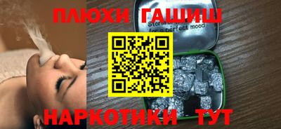сатива Будённовск