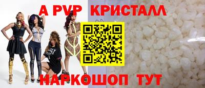 сатива Будённовск