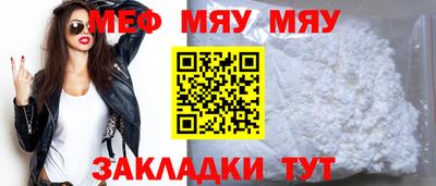 MDMA Бузулук