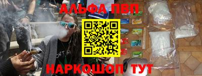сатива Будённовск