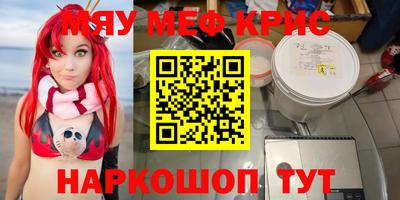 MDMA Бузулук