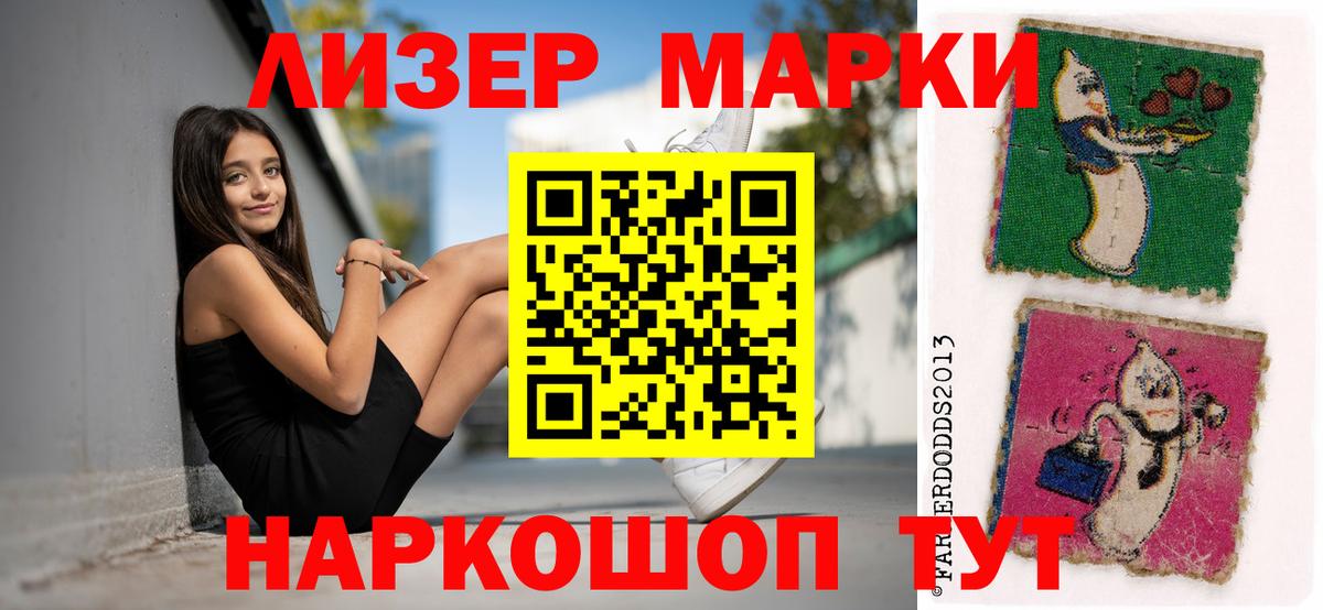 Лсд 25 экстази ecstasy  Вход с VPN  ЛСД экстази кислота  Лсд 25 экстази  Сегежа 