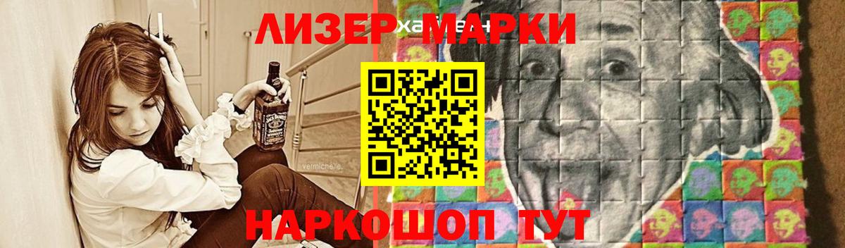 Лсд 25 экстази ecstasy Сегежа