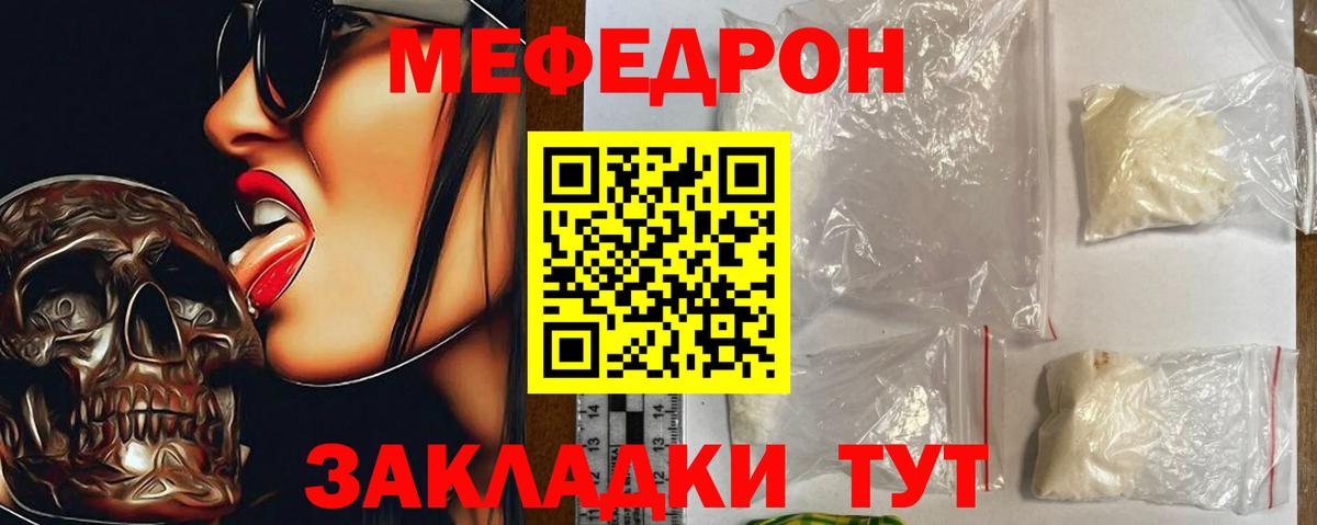 МЕФ Сегежа