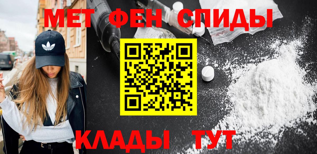 Метамфетамин пудра  Вход с VPN  Сегежа 