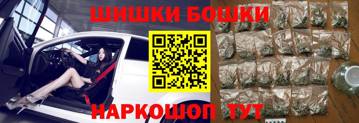 Бошки марихуана план Сегежа