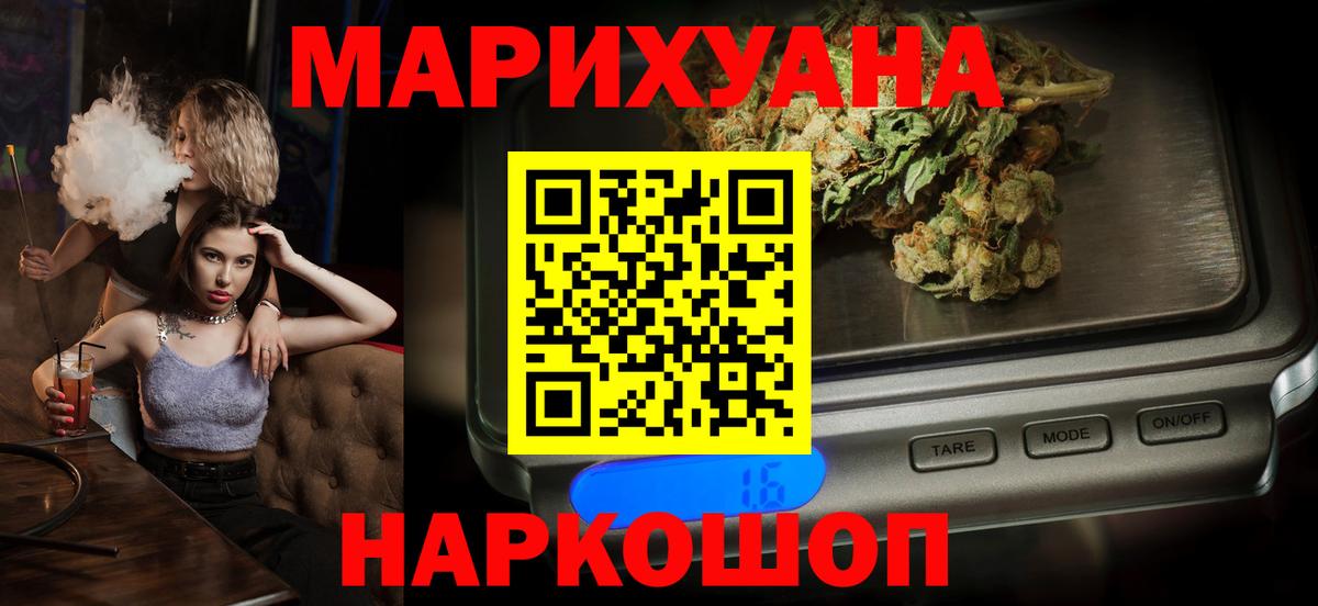 Конопля VHQ  Вход с VPN  Сегежа  Шишки марихуана семена  Конопля конопля  Канабис семена 